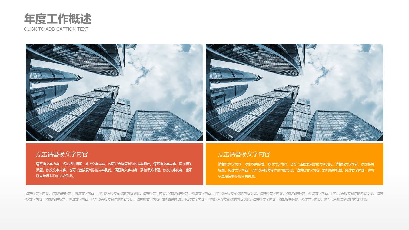 开题报告 (12).pptx